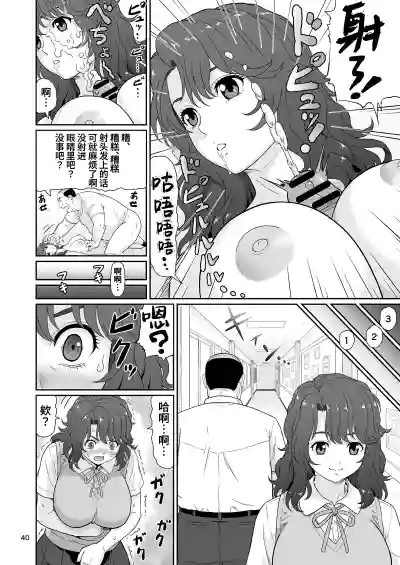 第40頁圖