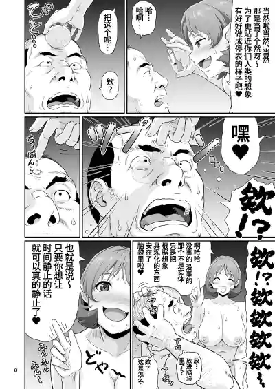 第8頁圖