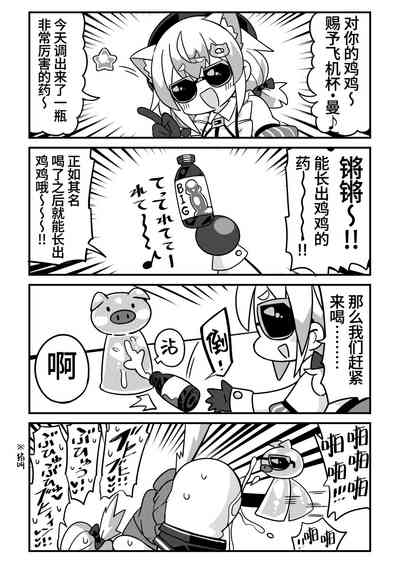 第28页图