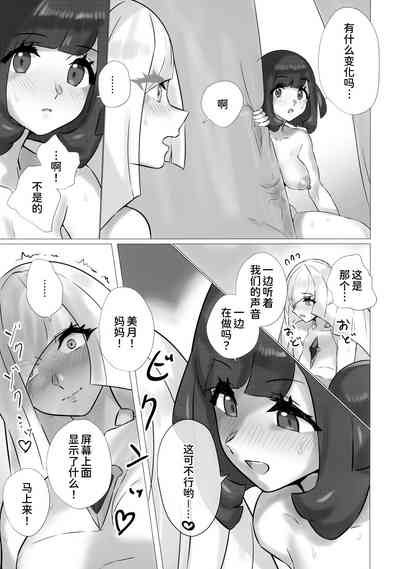 第12页图