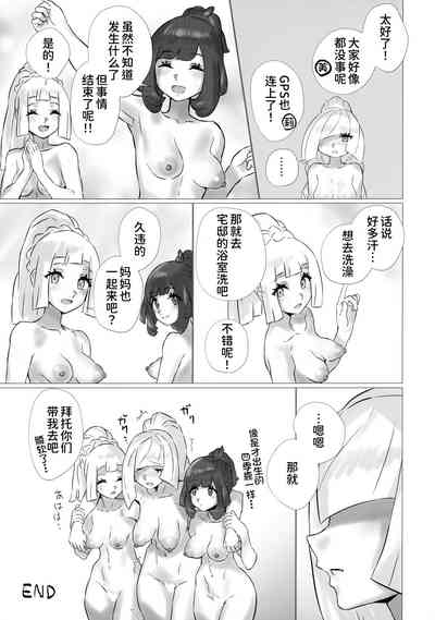第32页图