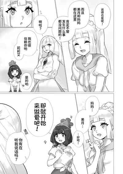 第4页图