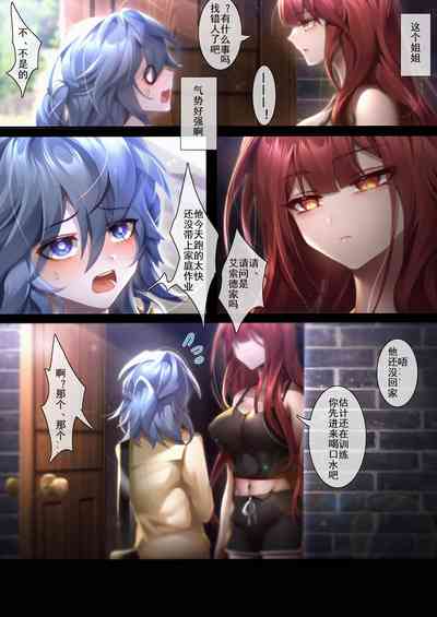第4页图