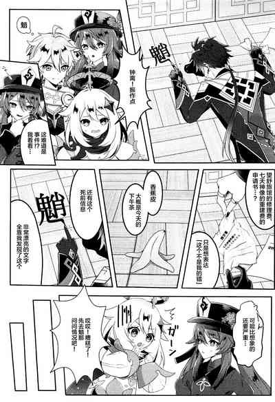 第20頁圖