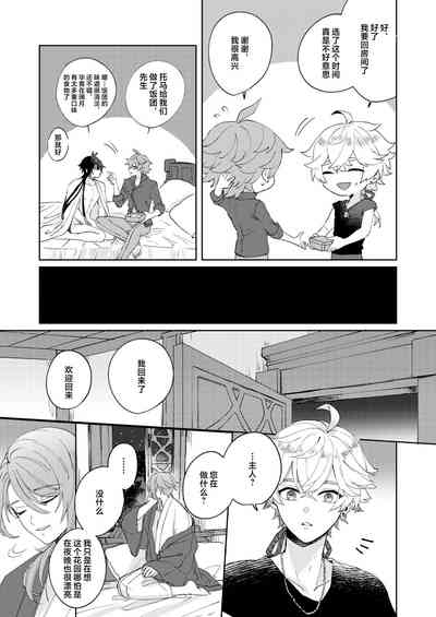 第20頁圖
