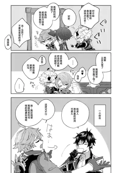 第4頁圖