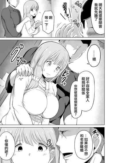 第20页图