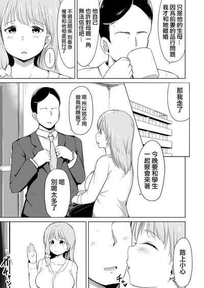 第4页图
