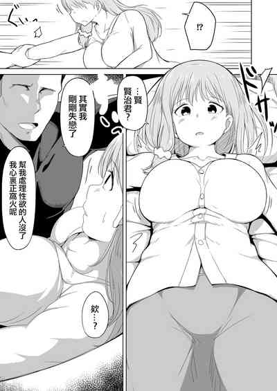 第8页图