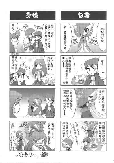 第20頁圖