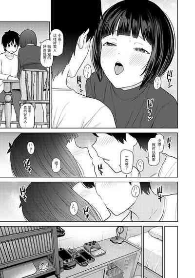 第12頁圖