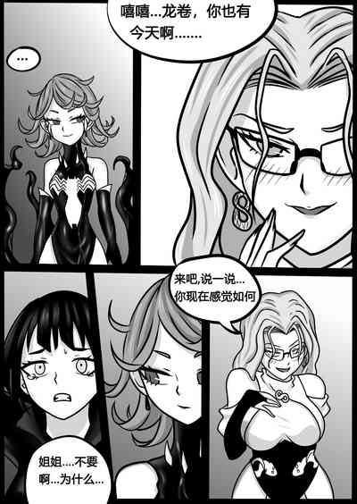 第20页图