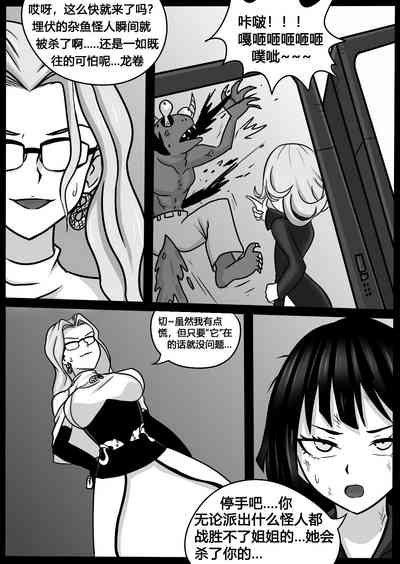 第4页图