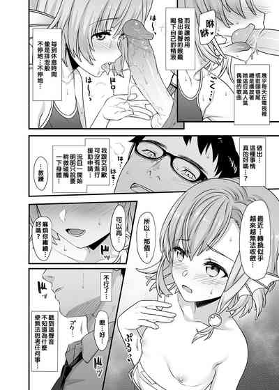 第16页图