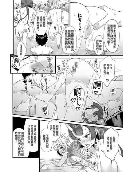 第88页图