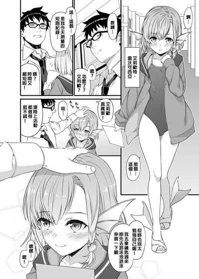 第8页图