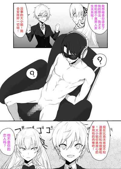 第16页图