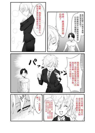 第28页图