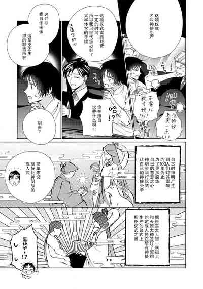 第12页图