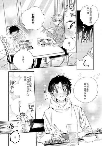 第44页图