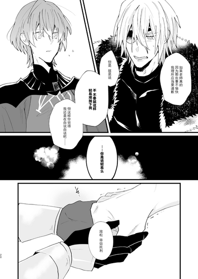 第20页图