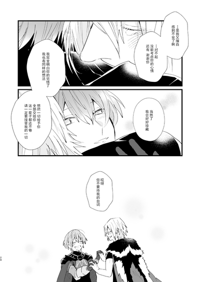 第24页图
