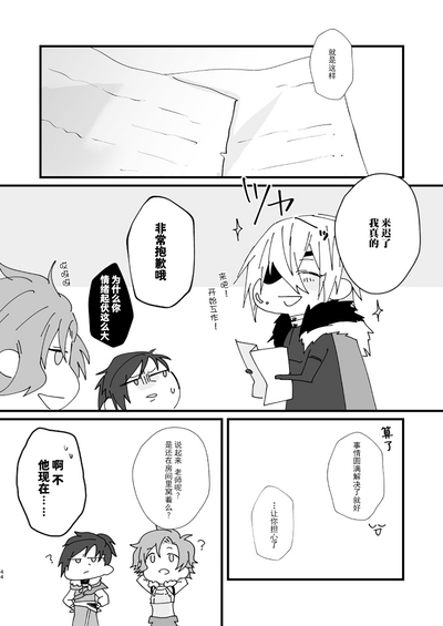 第44页图
