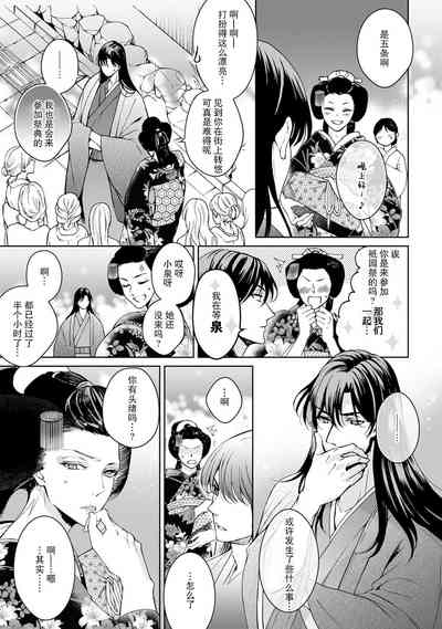 第136頁圖