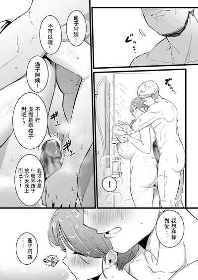 第12頁圖