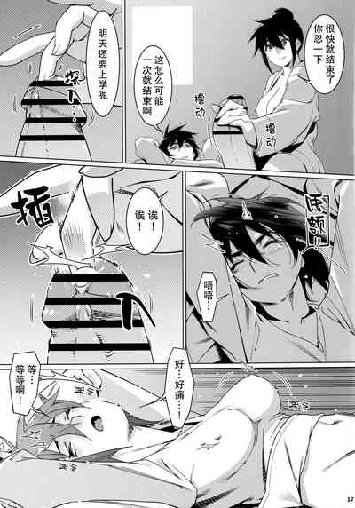 第16頁圖