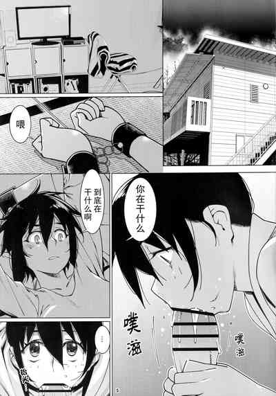 第4頁圖