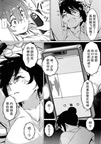 第8頁圖