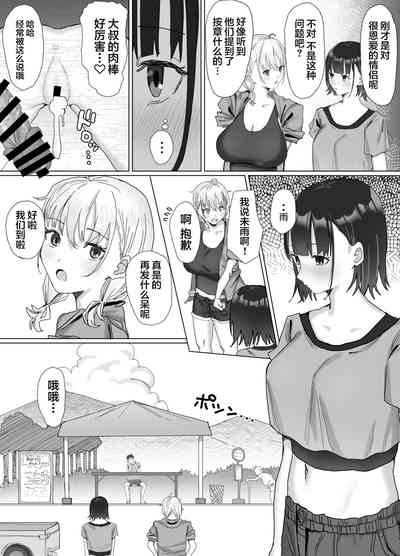 第8页图
