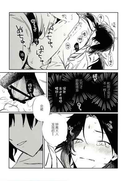 第28頁圖