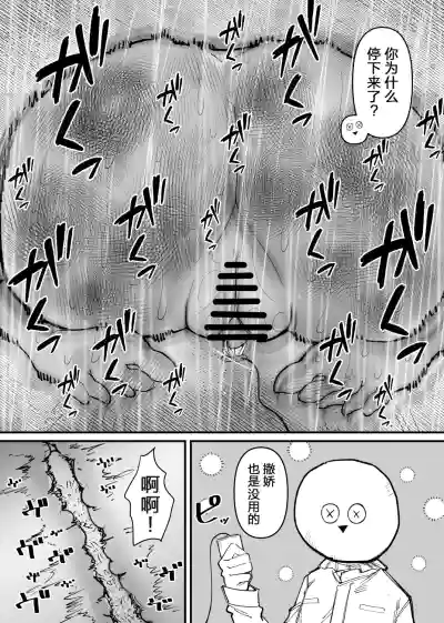 第20頁圖