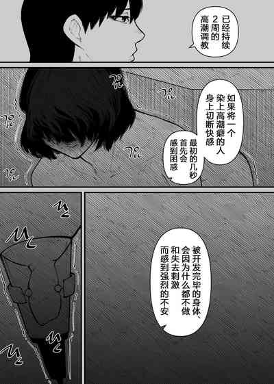 第16頁圖