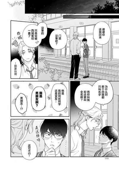 第116頁圖