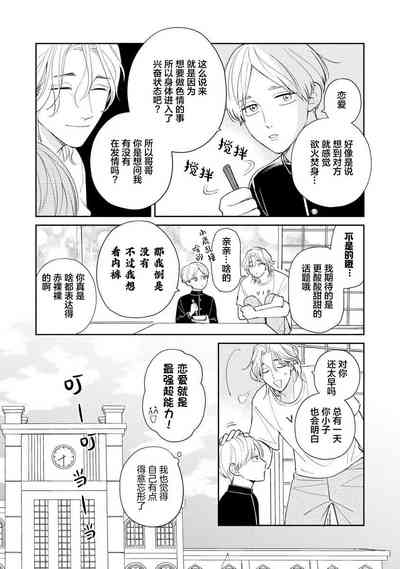 第120頁圖