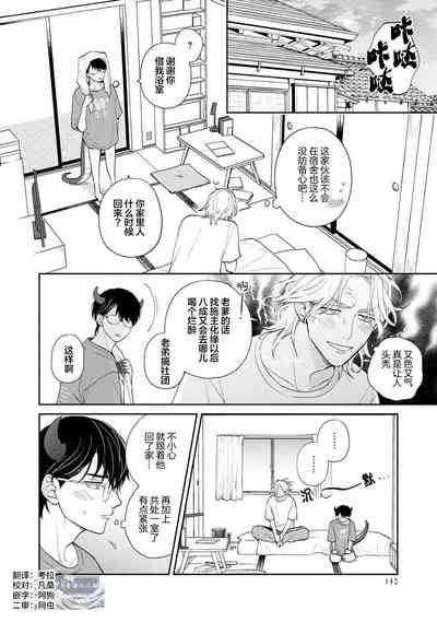 第148頁圖