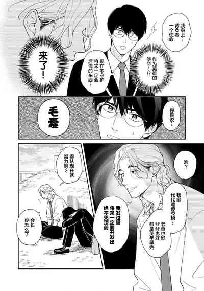 第32頁圖