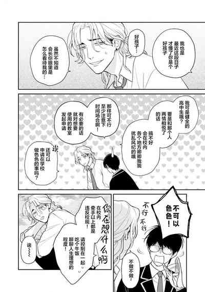 第36頁圖