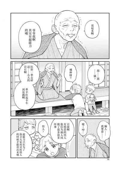 第44頁圖