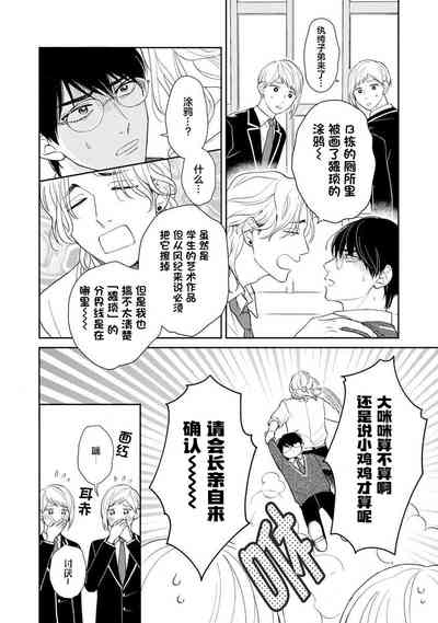 第80頁圖