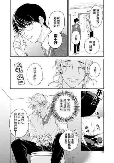第88頁圖