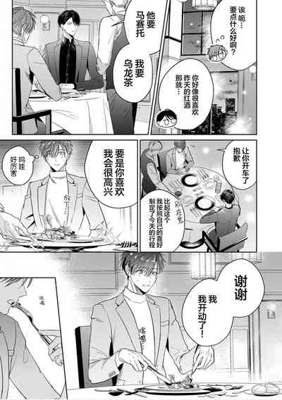 第104页图