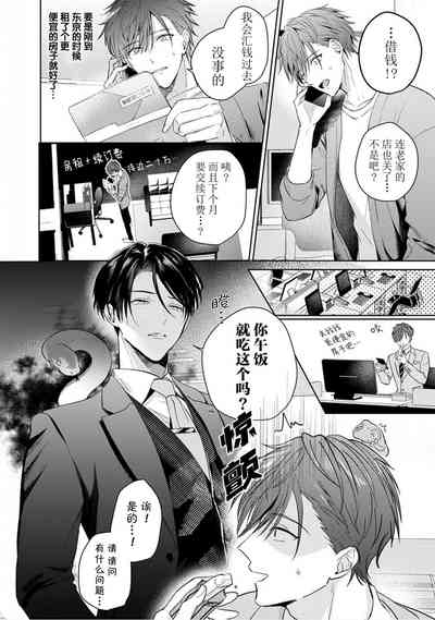 第12页图
