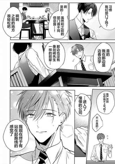 第16页图
