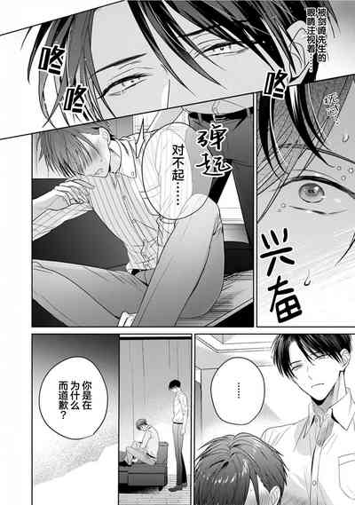第76页图