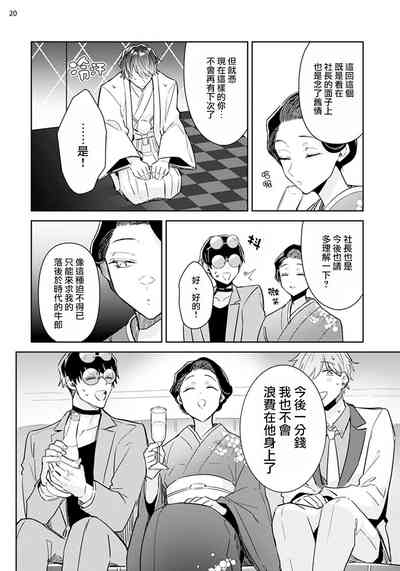 第20頁圖