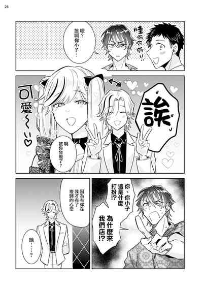 第24頁圖